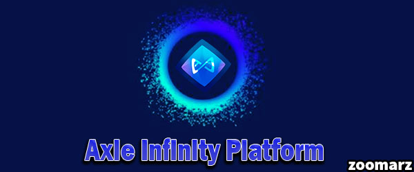 معرفی پلتفرم اکسی اینفینیتی Axie Infinity
