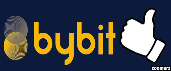 مزایای صرافی بای بیت Bybit
