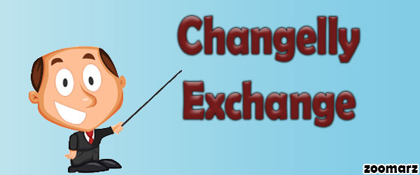 معرفی صرافی چنجلی Changelly