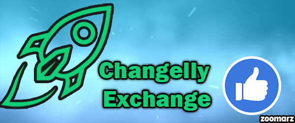 معرفی مزایای صرافی چنجلی Changelly