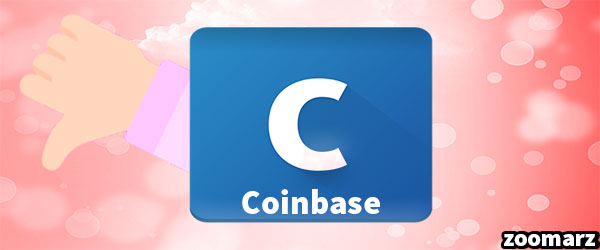 بررسی معایب صرافی کوین بیس Coinbase