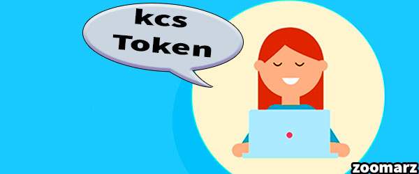 معرفی توکن KCS