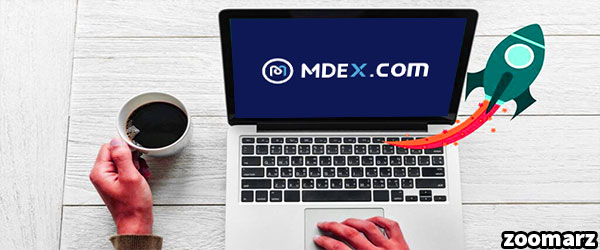 خدمات و محصولات ارائه شده پلتفرم معاملاتی ام دکس Mdex