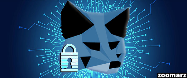 بررسی امنیت کیف پول متامسک MetaMask