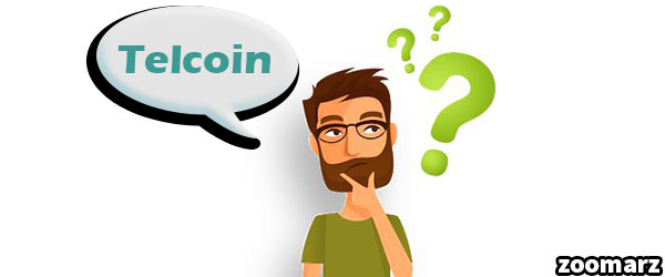 ارز دیجیتال تل کوین TEL چیست؟