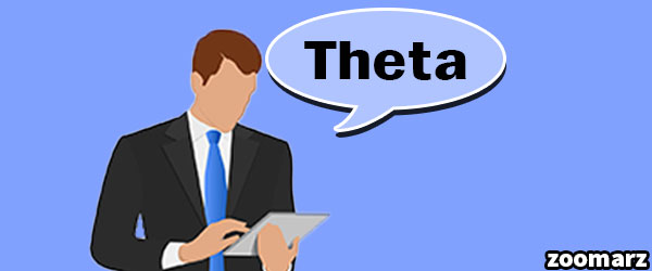 ارز دیجیتال THETA چیست؟