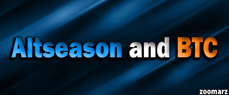 آلت سیزن Altseason و بیت کوین BTC