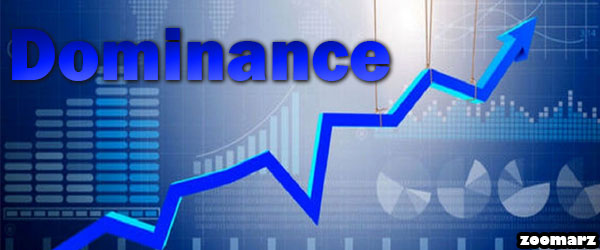چرا از شاخص دامیننس استفاده می کنیم؟