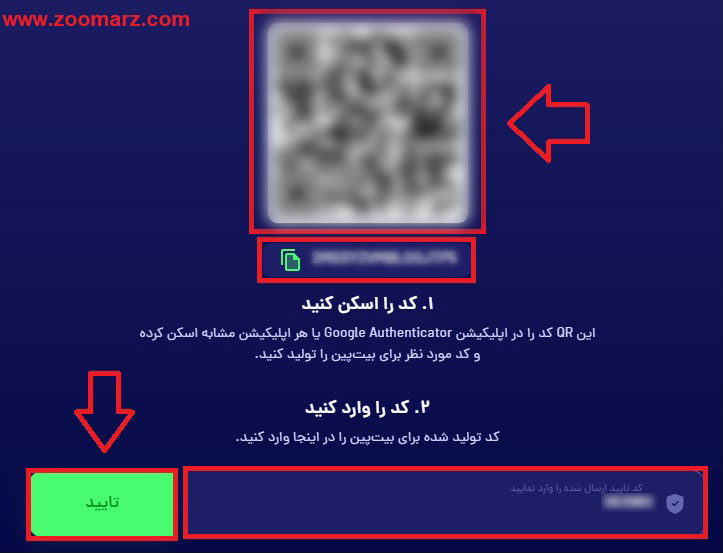 کد QR