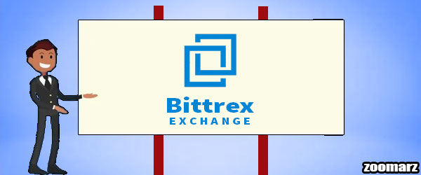 معرفی صرافی بیترکس Bittrex