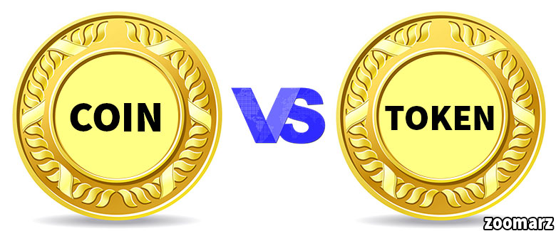تفاوت توکن و کوین چیست؟