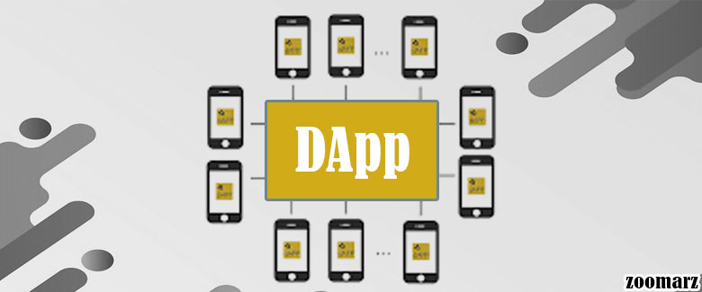 Dapp چیست ؟