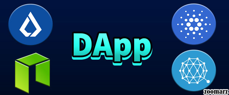 برخی دیگر از پلتفرم های Dapp