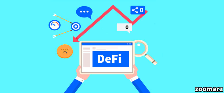 مزیت های Defi چیست؟