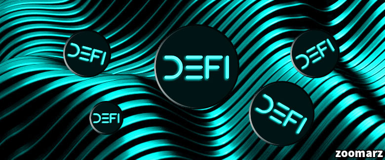 دیفای DeFi با چه چالش هایی مواجه است؟
