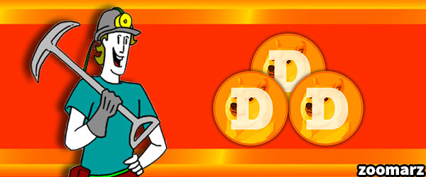 ارز دوج کوین Dogecoin چگونه استخراج می شود ؟