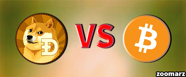 تفاوت دوج کوین Dogecoin و بیت کوین Bitcoin