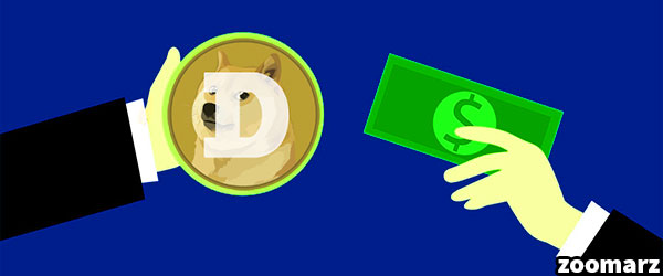 نحوه فروش ارز دیجیتال دوج کوین DOGE