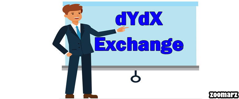 معرفی پلتفرم dYdX