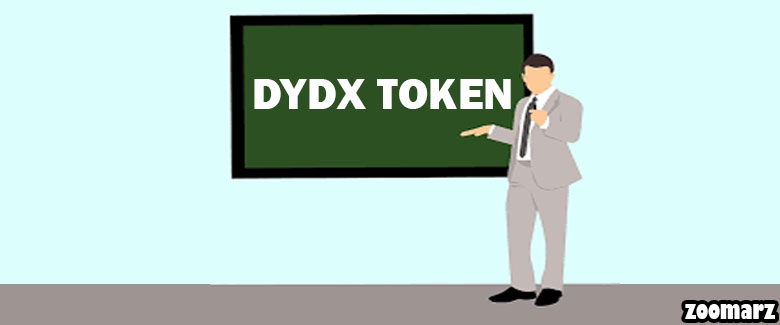 معرفی توکن DYDX