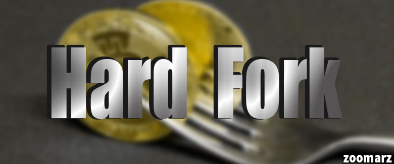 انواع هارد فورک Hard Fork
