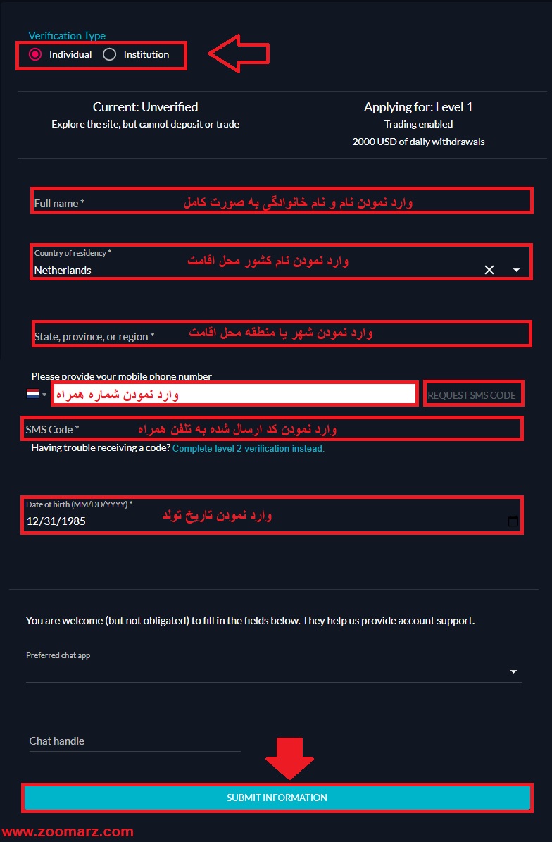 اطلاعات خواسته شده را تکمیل کنید