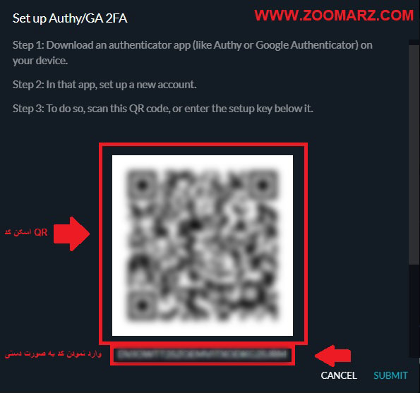 تنظیم امنیت حساب با QR کد