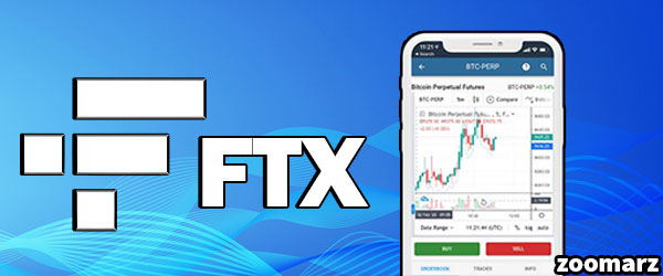 معرفی اپلیکیشن صرافی FTX