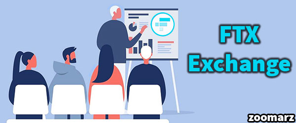 آموزش کار با صرافی FTX