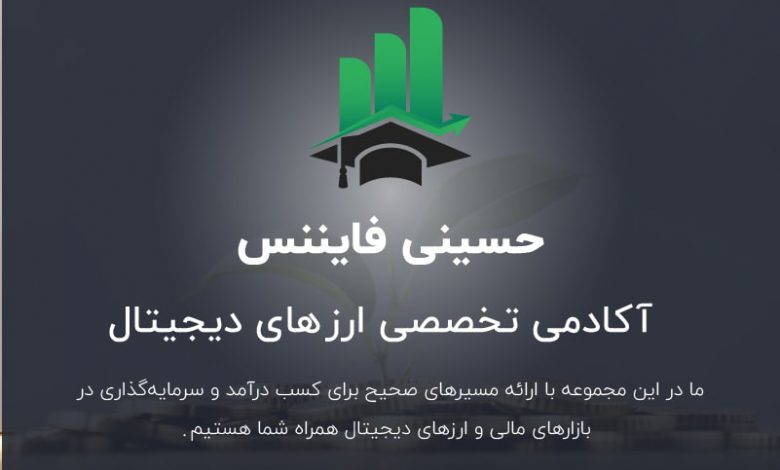بازارهای مالی را از دست ندهید!