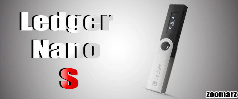 کیف پول سخت افزاری لجر نانو اس Ledger Nano S