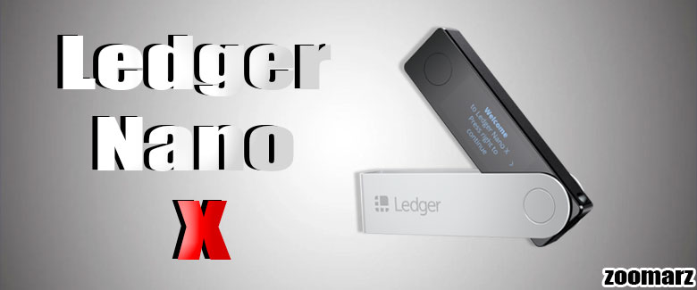 کیف پول سخت افزاری لجر نانو ایکس Ledger Nano X