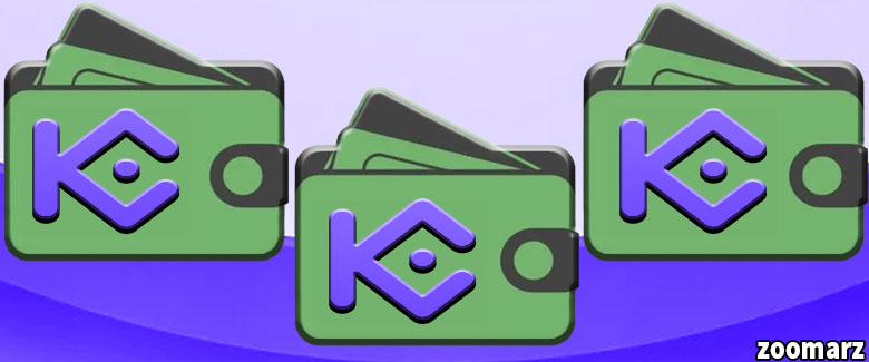 بررسی انواع کیف پول های کوکوین شیرز ( KCS )