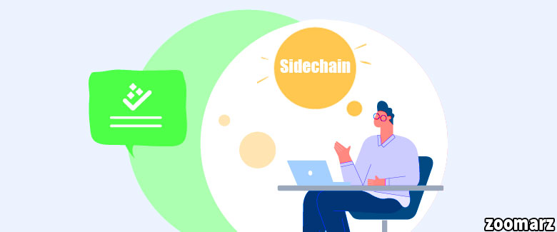 مزایای استفاده از سایدچین ها Sidechain یا زنجیره جانبی
