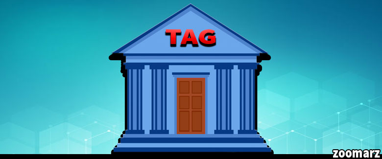 صرافی های پشتیبان کننده از تگ ها Tag
