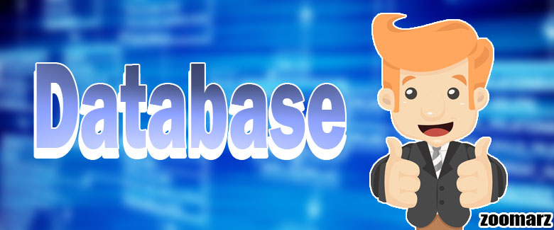 مزایای فناوری پایگاه داده Database