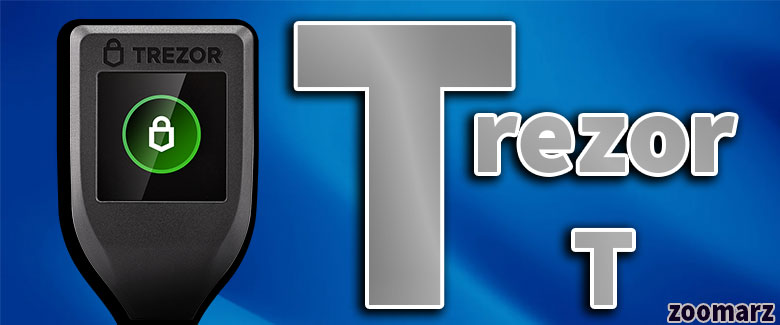 کیف پول سخت افزاری Trezor T
