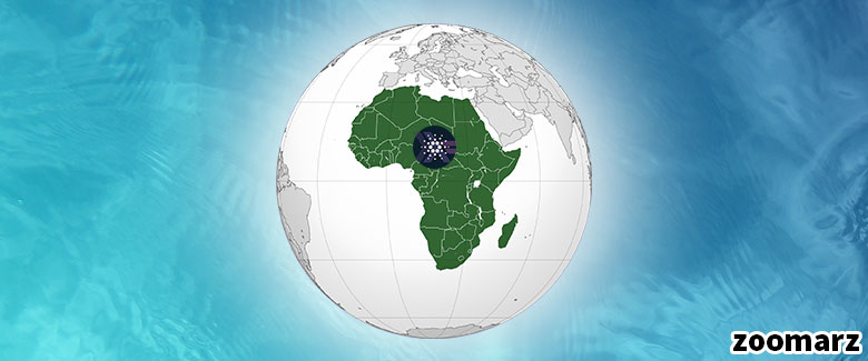 خبر جدید: تور کاردانو در آفریقا آغاز شد