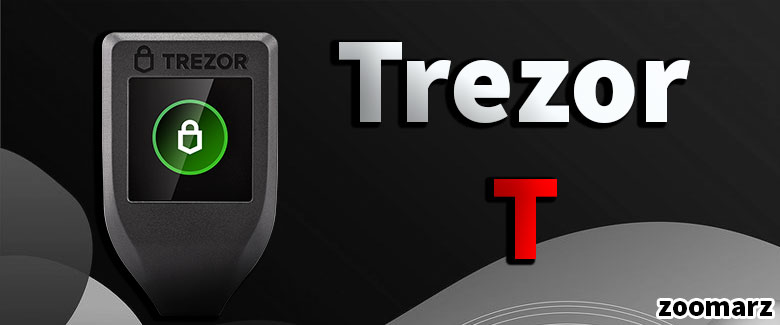 کیف پول سخت افزاری Trezor T