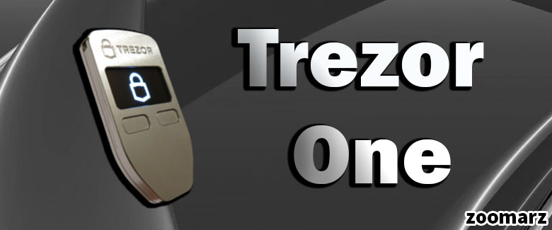 کیف پول سخت افزاری Trezor One
