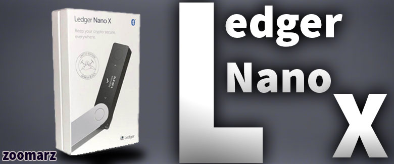 کیف پول سخت افزاری Ledger Nano X