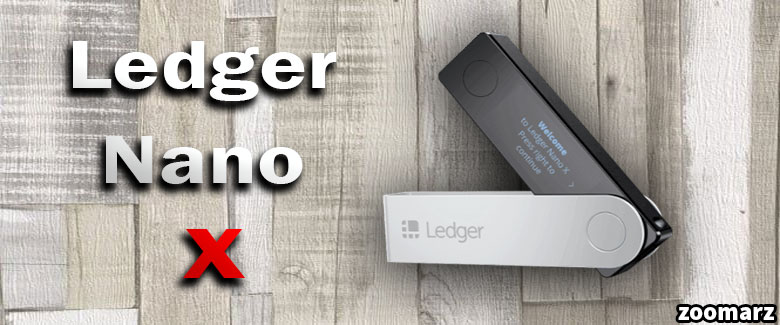 کیف پول سخت افزاری Ledger Nano X