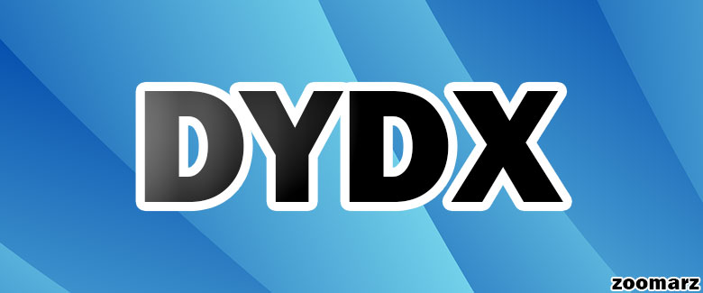 ارز DYDX چیست؟
