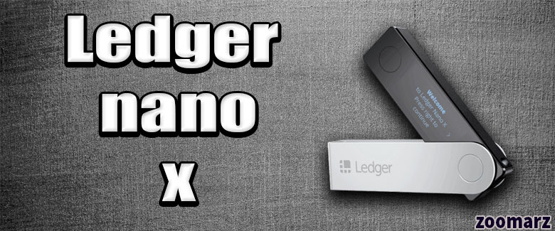 کیف پول سخت افزاری Ledger Nano X