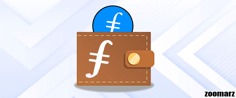 بهترین کیف پول فایل کوین fil