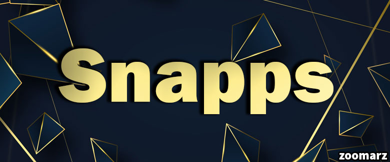 معرفی اسنپس Snapps در پروتکل مینا