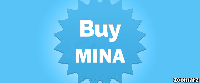 خرید ارز دیجیتال مینا MINA چگونه است؟