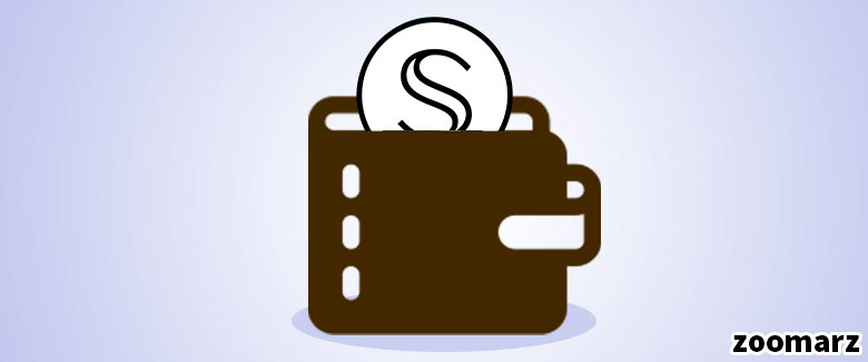 کیف پول های پشتیبان کننده ارز دیجیتال سکرت SCRT