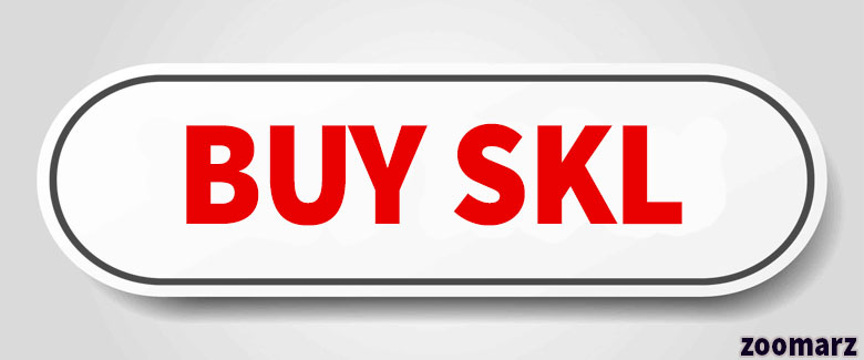 خرید ارز دیجیتال اسکیل نتورک SKL چگونه است؟