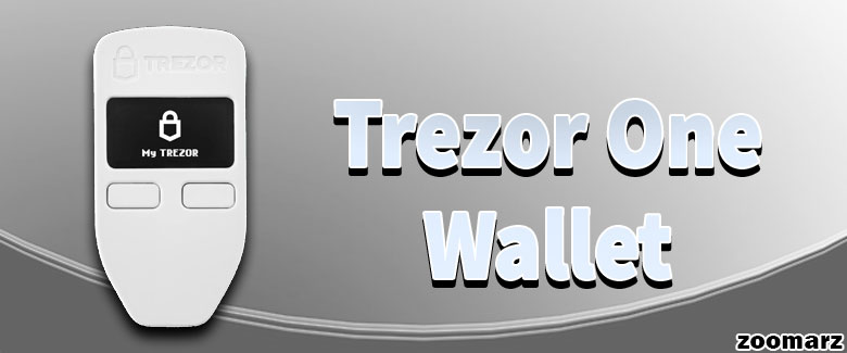 کیف پول سخت افزاری trezor One